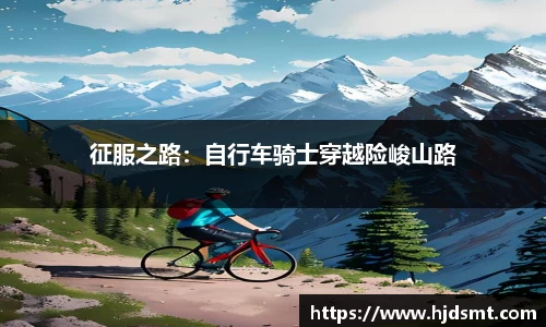 好博·体育(中国)官方网站